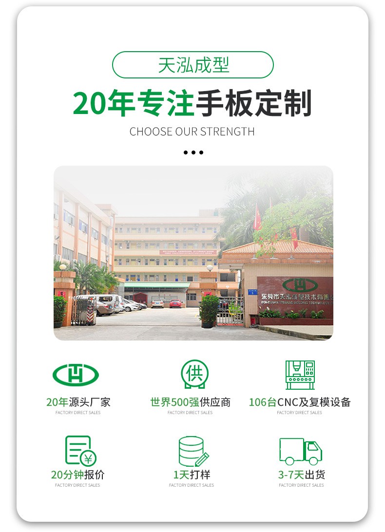 cnc手板常見(jiàn)10種材料